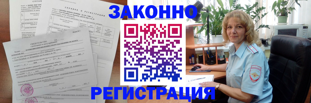 регистрация для школы в Петухово