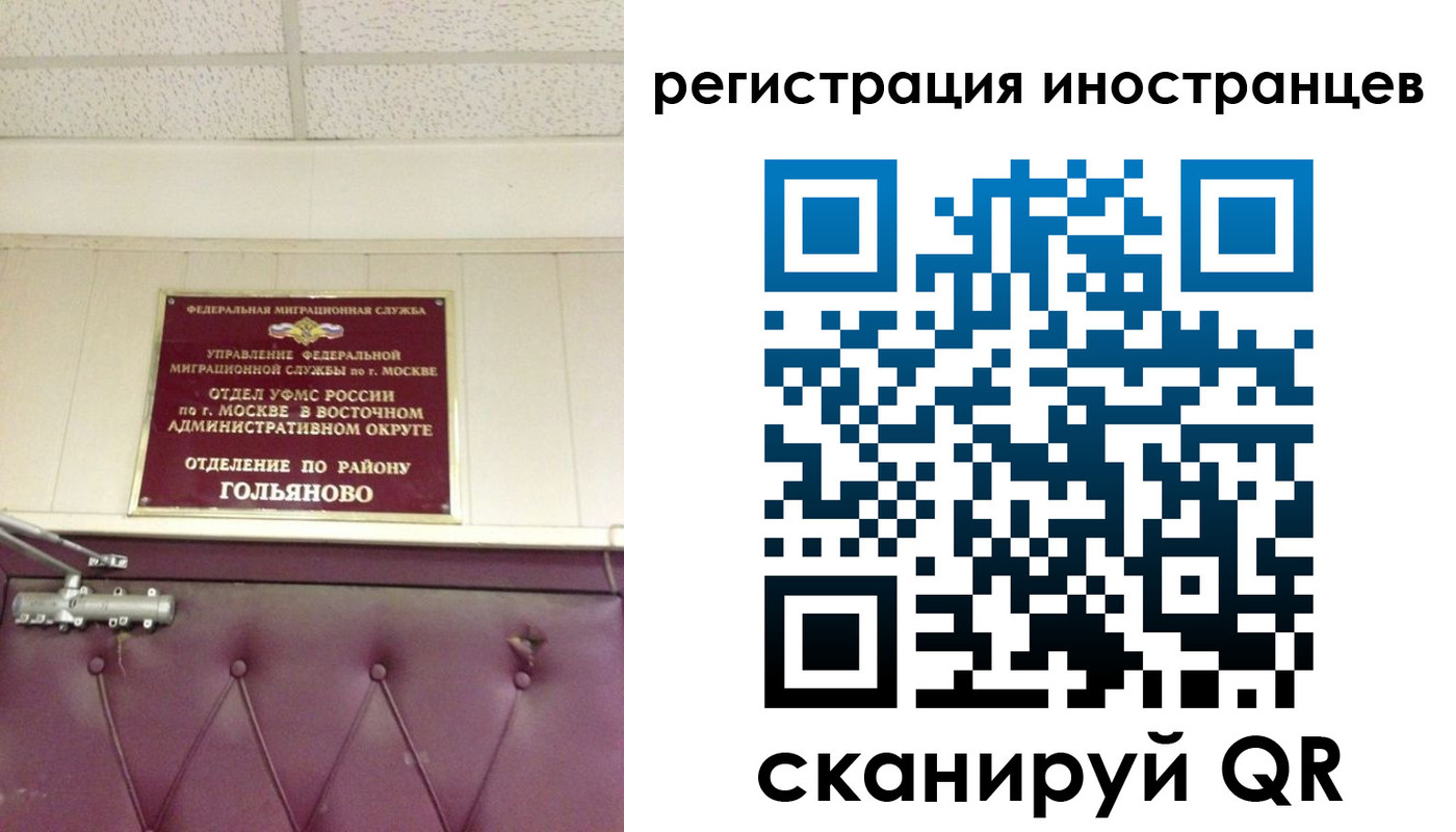 прописка 2025 в Петухово