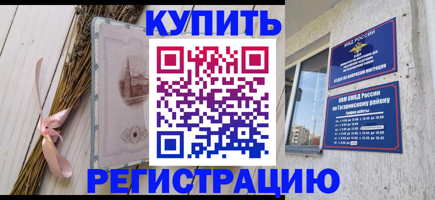 найти адрес прописки в Петухово