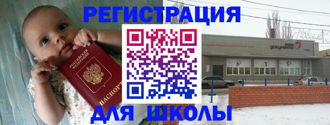 прописка в квартире в Петухово